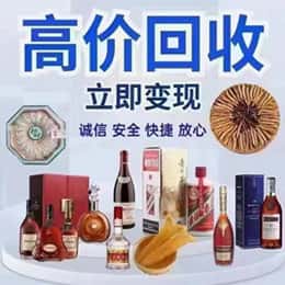 乌海市购物卡回收站