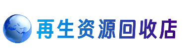 乌海市购物卡回收站