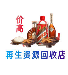 乌海市购物卡回收站