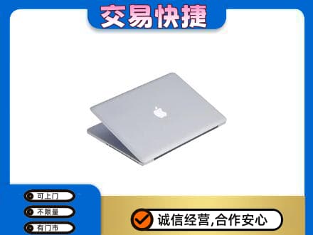 乌海市家电回收苹果电脑.jpg