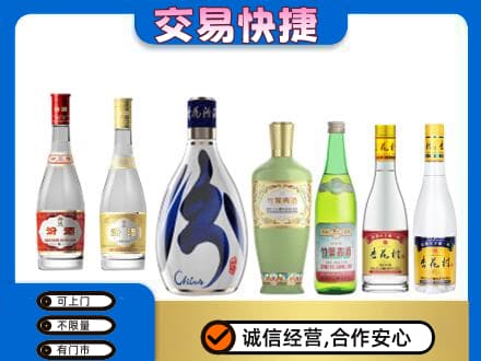 乌海市名酒回收杏花村汾酒.jpg